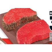 French Style Steak - $3.99/lb